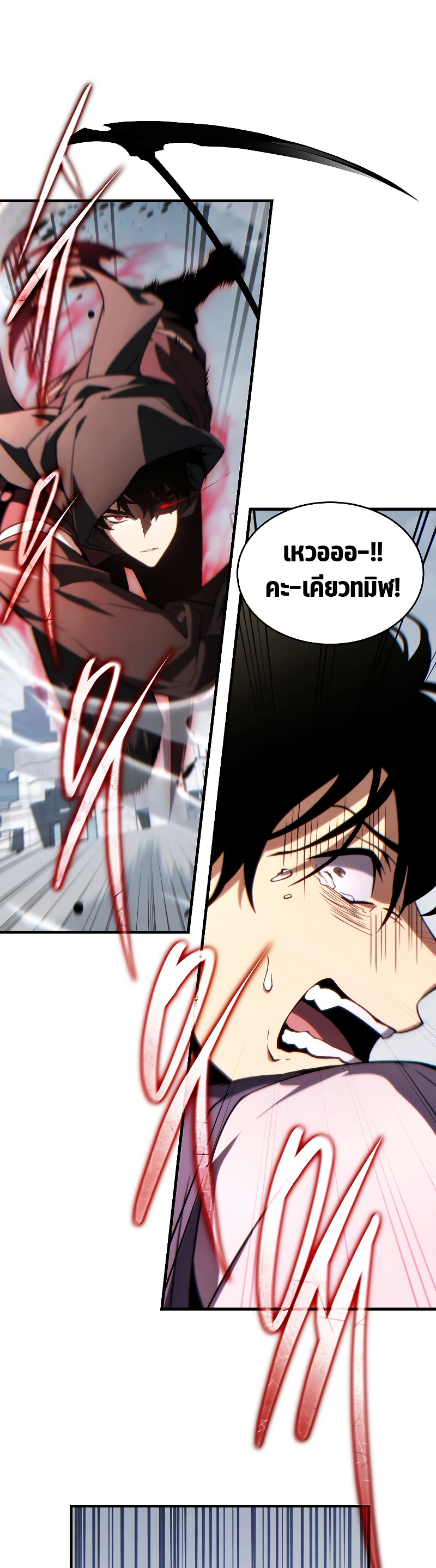 The Max-Level Player 100th Regression การกลับมาครั้งที่ 100 ของผู้เล่นเลเวลแม็กซ์ ตอนที่ 37 แปลไทย page 24