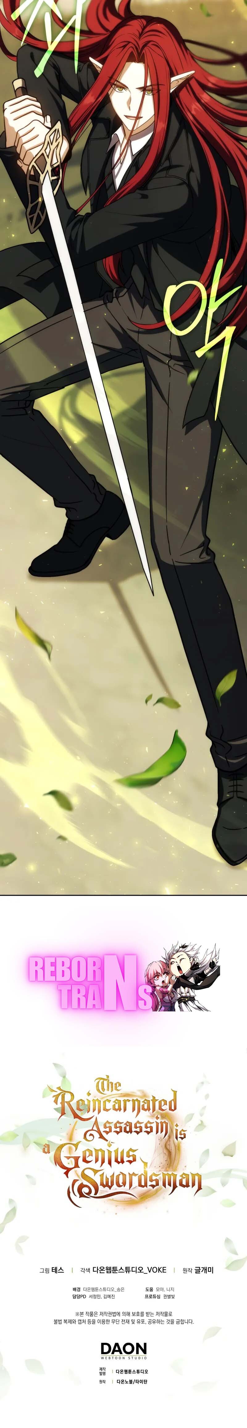 The Reincarnated Assassin Is a Genius Swordsman ชีวิตใหม่ของนักฆ่าคือจอมดาบอัจฉริยะ ตอนที่ 49 แปลไทย page 20