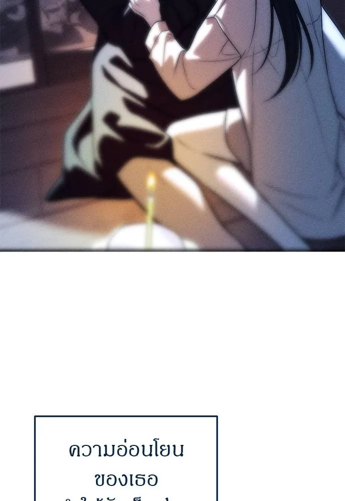 Undercover! Chaebol High School ปฏิบัติการลับบุกโรงเรียนไฮโซ ตอนที่ 86 แปลไทย page 4