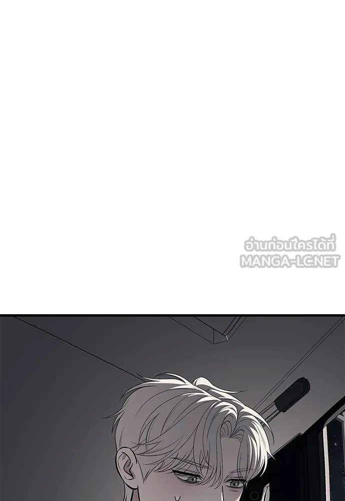 Undercover! Chaebol High School ปฏิบัติการลับบุกโรงเรียนไฮโซ ตอนที่ 87 แปลไทย page 14