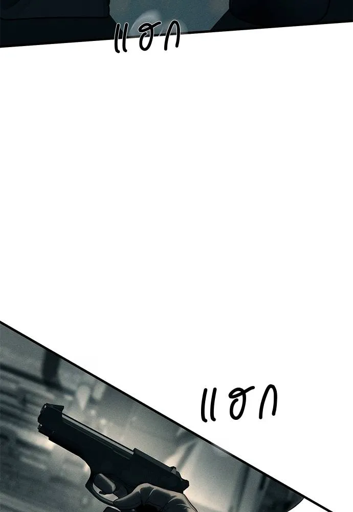 Undercover! Chaebol High School ปฏิบัติการลับบุกโรงเรียนไฮโซ ตอนที่ 88 แปลไทย page 12