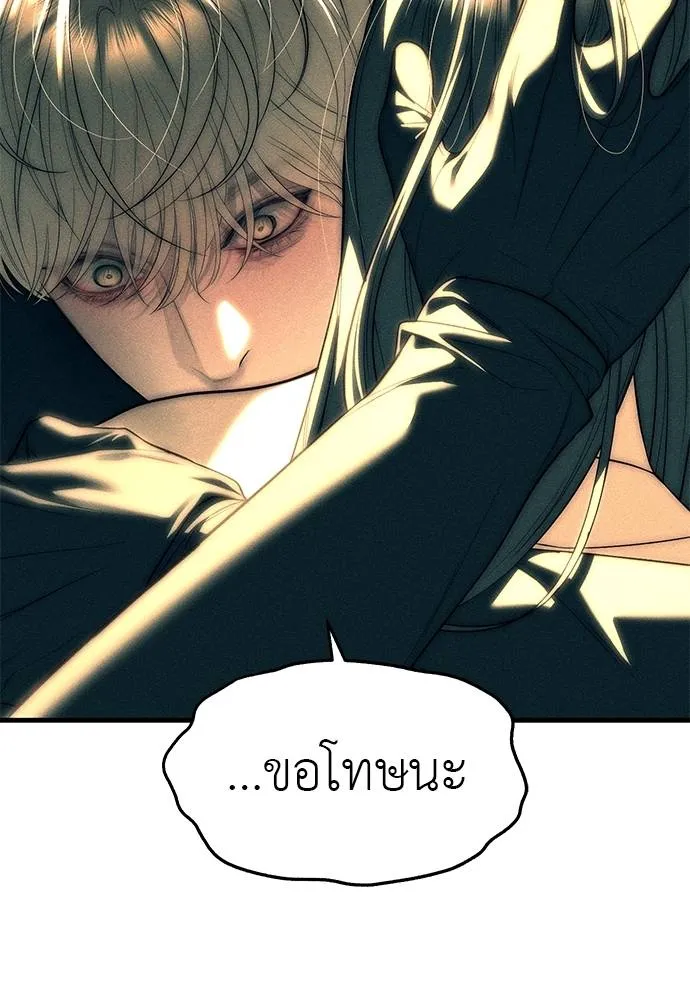 Undercover! Chaebol High School ปฏิบัติการลับบุกโรงเรียนไฮโซ ตอนที่ 88 แปลไทย page 106