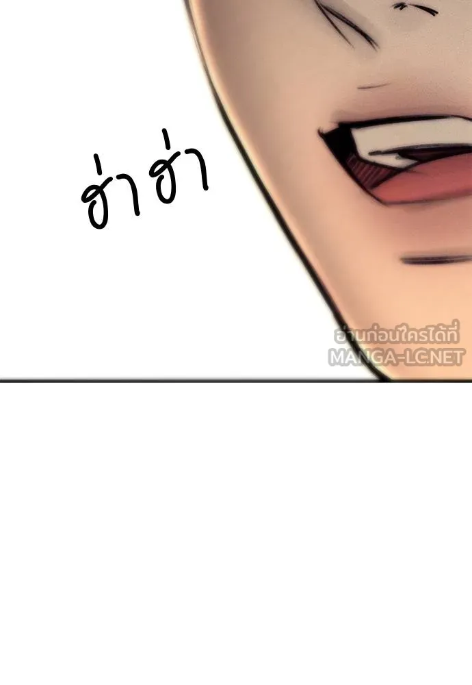 Undercover! Chaebol High School ปฏิบัติการลับบุกโรงเรียนไฮโซ ตอนที่ 88 แปลไทย page 140