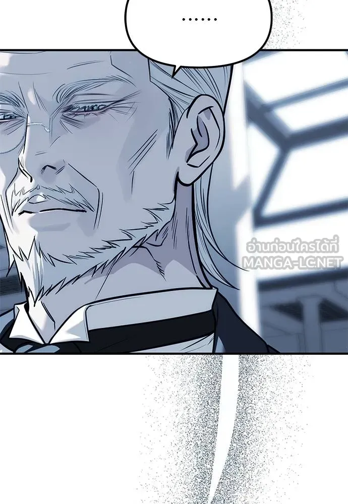Undercover! Chaebol High School ปฏิบัติการลับบุกโรงเรียนไฮโซ ตอนที่ 83 แปลไทย page 29