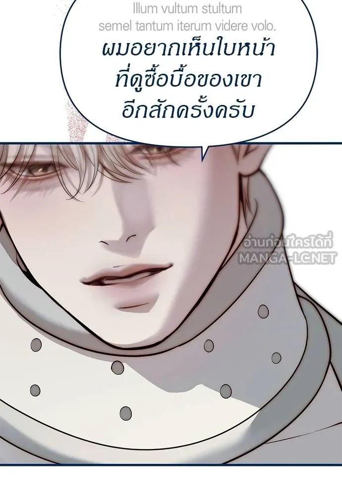 Undercover! Chaebol High School ปฏิบัติการลับบุกโรงเรียนไฮโซ ตอนที่ 83 แปลไทย page 158
