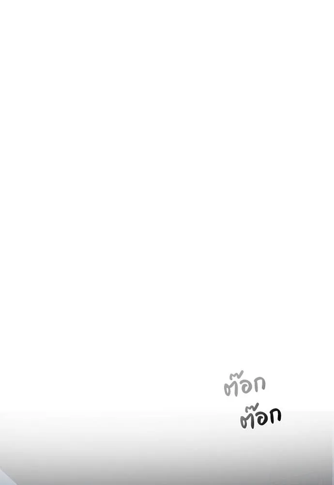 Undercover! Chaebol High School ปฏิบัติการลับบุกโรงเรียนไฮโซ ตอนที่ 83 แปลไทย page 168