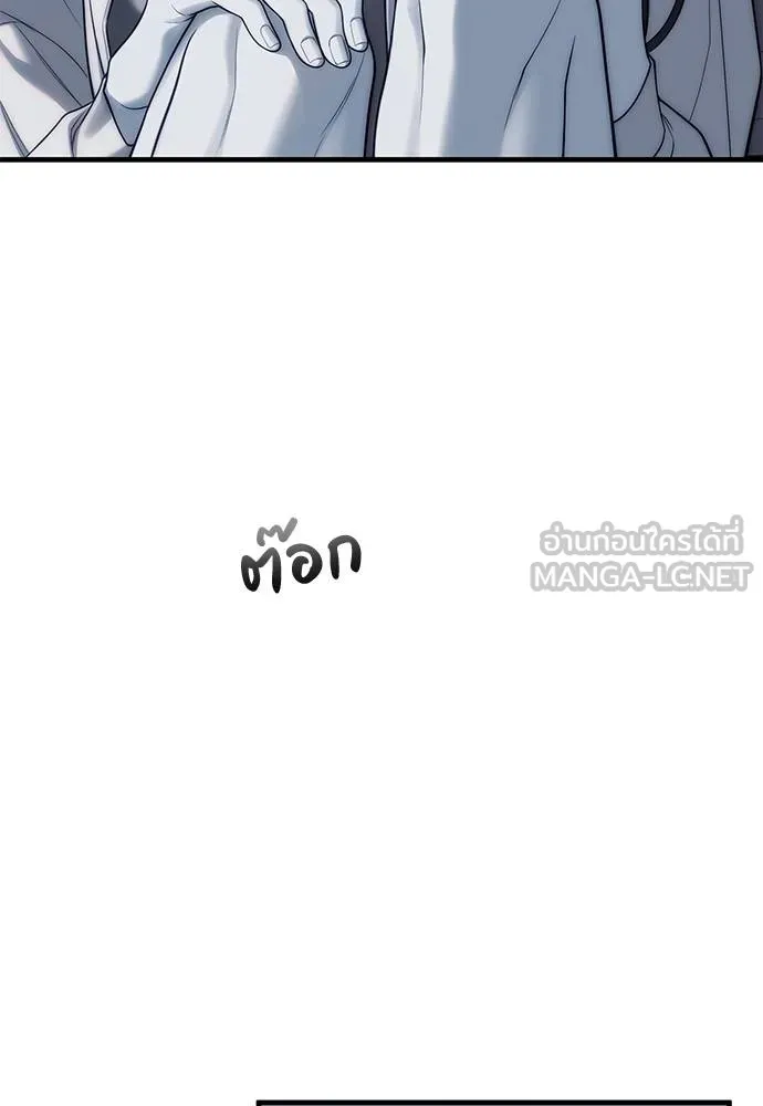 Undercover! Chaebol High School ปฏิบัติการลับบุกโรงเรียนไฮโซ ตอนที่ 83 แปลไทย page 170
