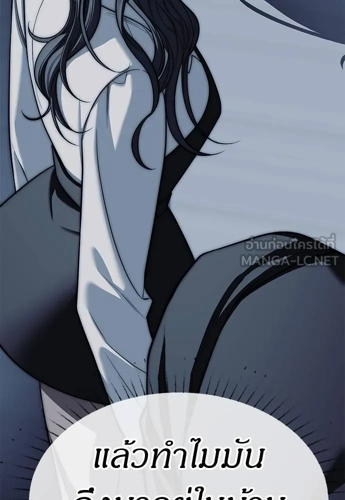 Undercover! Chaebol High School ปฏิบัติการลับบุกโรงเรียนไฮโซ ตอนที่ 83 แปลไทย page 182