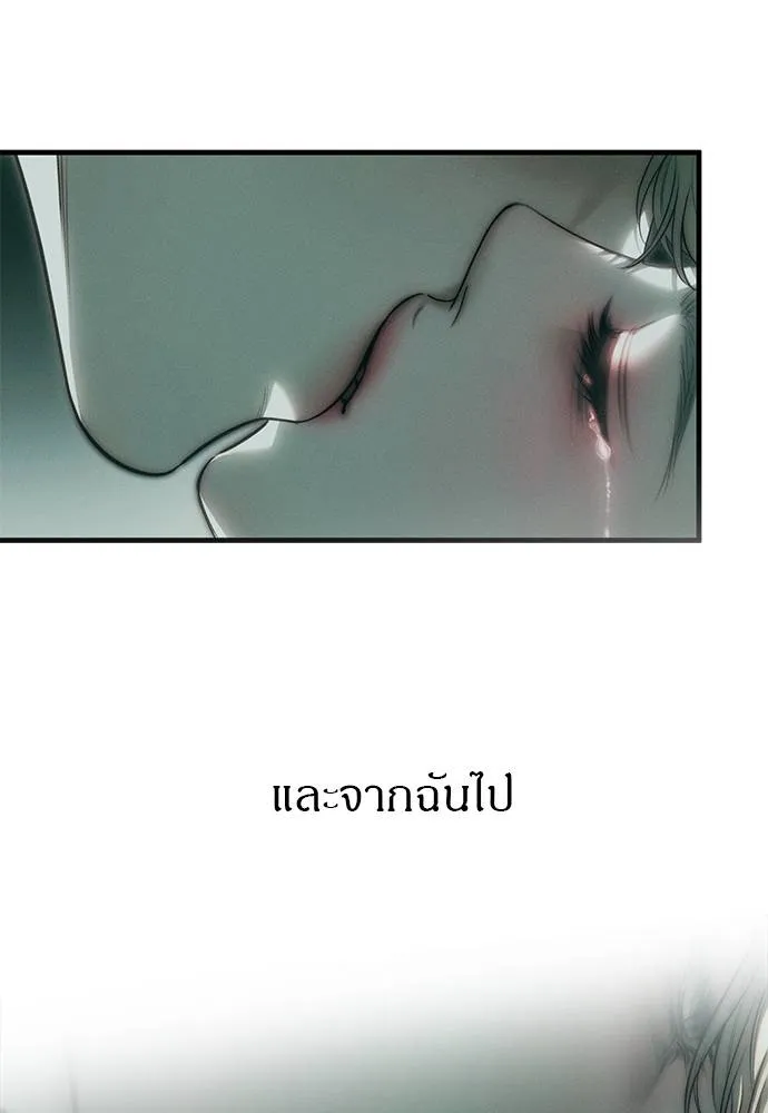 Undercover! Chaebol High School ปฏิบัติการลับบุกโรงเรียนไฮโซ ตอนที่ 91 แปลไทย page 9