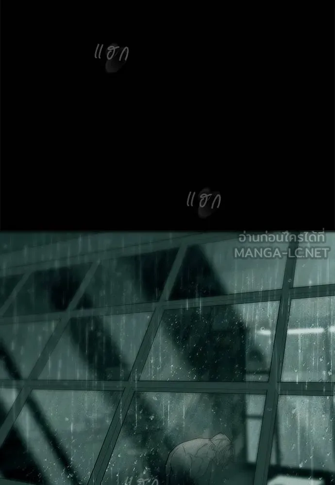 Undercover! Chaebol High School ปฏิบัติการลับบุกโรงเรียนไฮโซ ตอนที่ 91 แปลไทย page 101