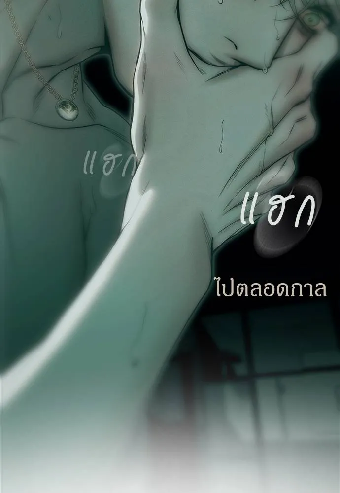 Undercover! Chaebol High School ปฏิบัติการลับบุกโรงเรียนไฮโซ ตอนที่ 91 แปลไทย page 108