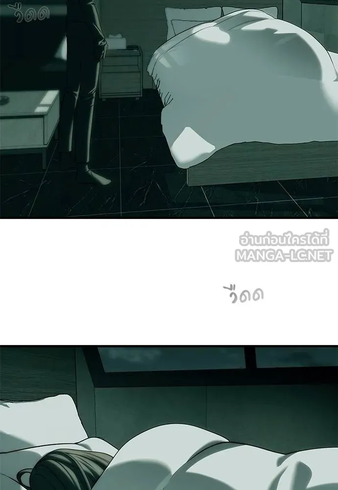 Undercover! Chaebol High School ปฏิบัติการลับบุกโรงเรียนไฮโซ ตอนที่ 91 แปลไทย page 113