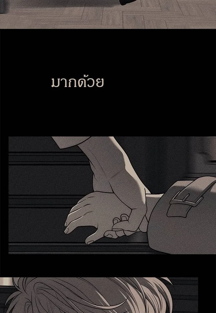 Undercover! Chaebol High School ปฏิบัติการลับบุกโรงเรียนไฮโซ ตอนที่ 91 แปลไทย page 139