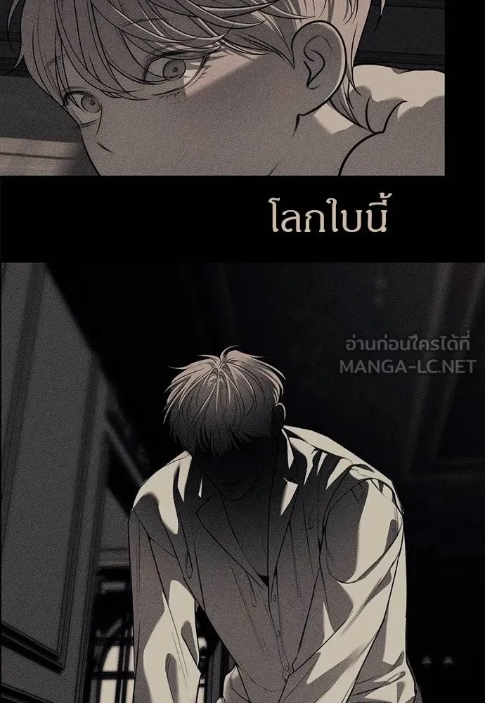 Undercover! Chaebol High School ปฏิบัติการลับบุกโรงเรียนไฮโซ ตอนที่ 91 แปลไทย page 140
