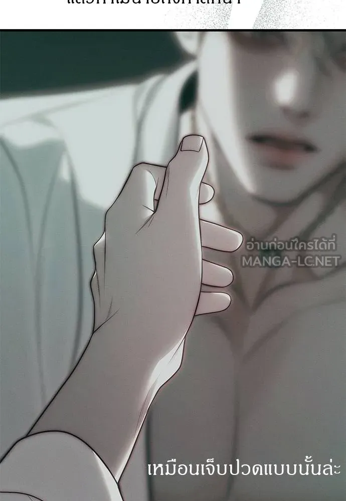 Undercover! Chaebol High School ปฏิบัติการลับบุกโรงเรียนไฮโซ ตอนที่ 91 แปลไทย page 14