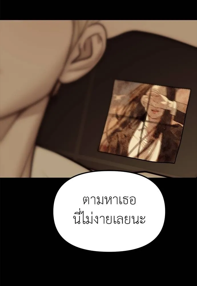 Undercover! Chaebol High School ปฏิบัติการลับบุกโรงเรียนไฮโซ ตอนที่ 91 แปลไทย page 162