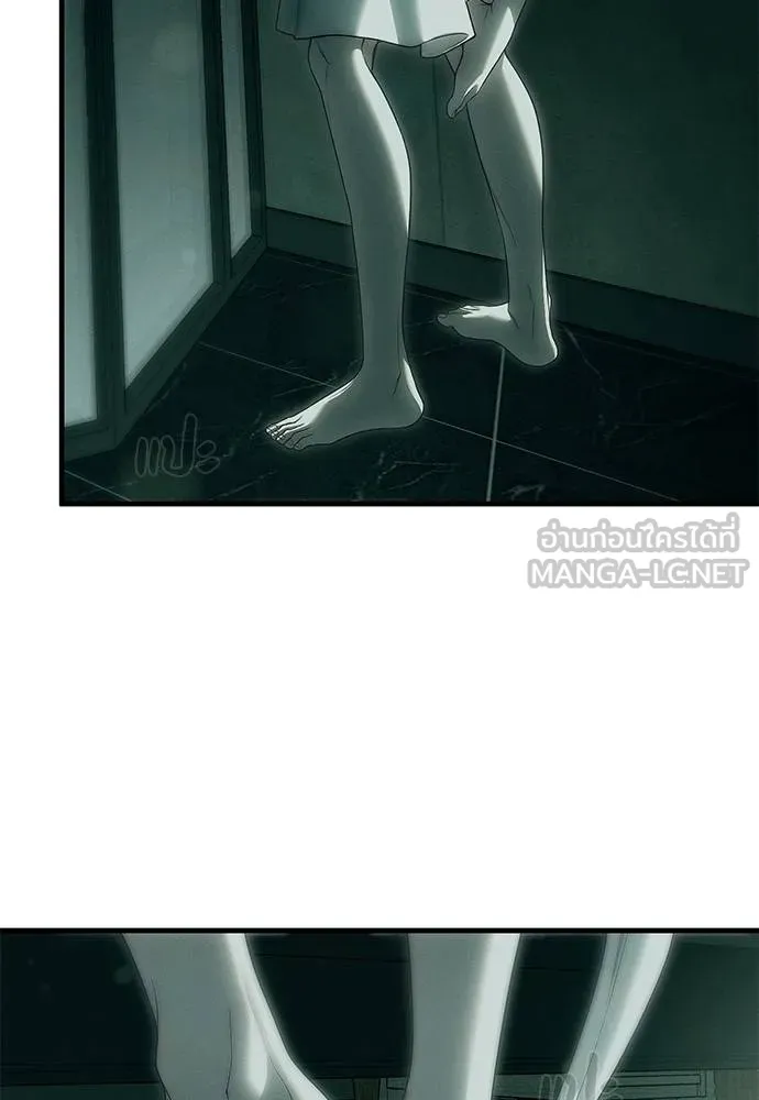 Undercover! Chaebol High School ปฏิบัติการลับบุกโรงเรียนไฮโซ ตอนที่ 91 แปลไทย page 2
