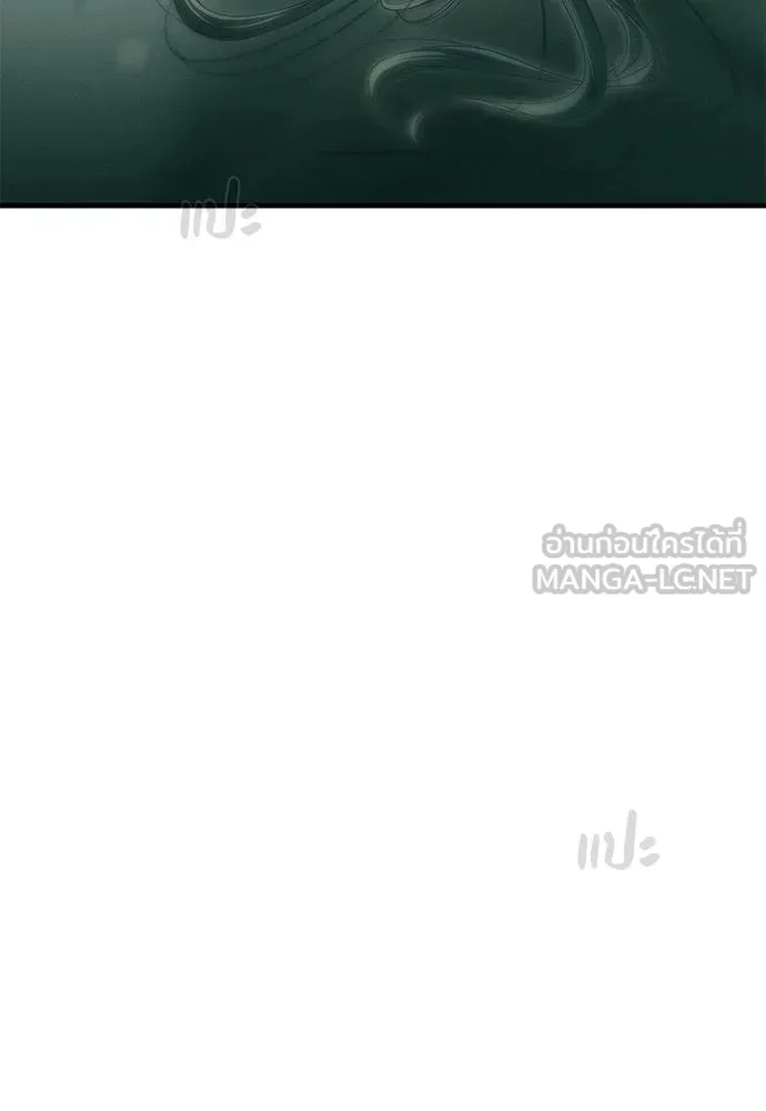 Undercover! Chaebol High School ปฏิบัติการลับบุกโรงเรียนไฮโซ ตอนที่ 91 แปลไทย page 5
