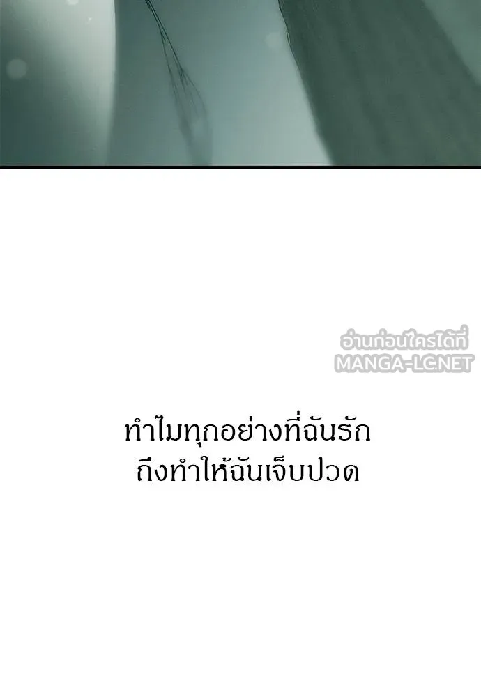 Undercover! Chaebol High School ปฏิบัติการลับบุกโรงเรียนไฮโซ ตอนที่ 91 แปลไทย page 8