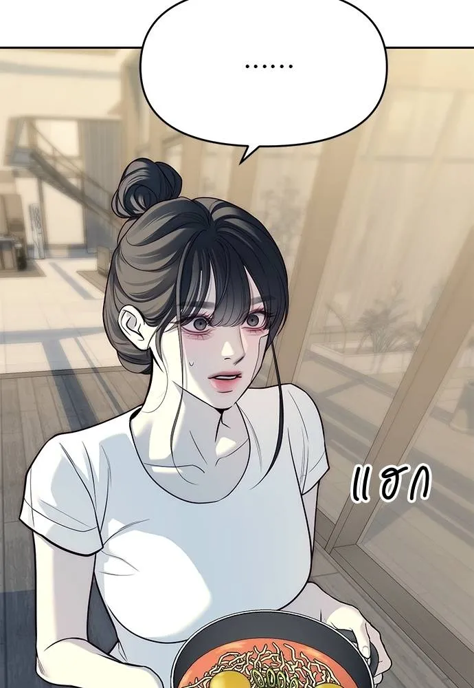 Undercover! Chaebol High School ปฏิบัติการลับบุกโรงเรียนไฮโซ ตอนที่ 81 แปลไทย page 4