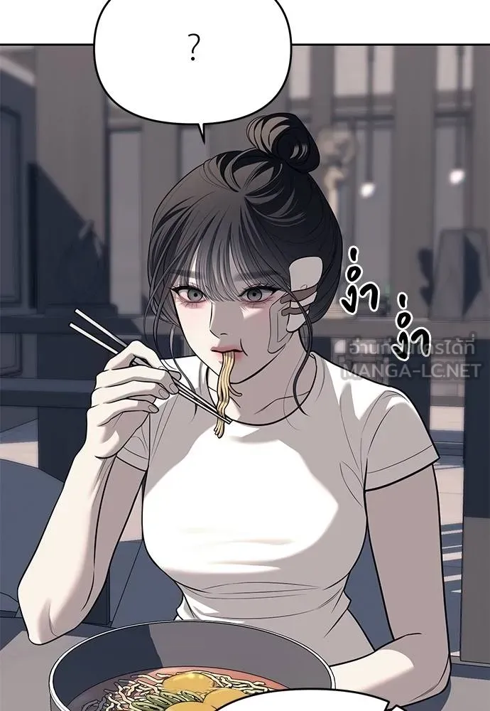 Undercover! Chaebol High School ปฏิบัติการลับบุกโรงเรียนไฮโซ ตอนที่ 81 แปลไทย page 20