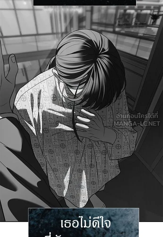 Undercover! Chaebol High School ปฏิบัติการลับบุกโรงเรียนไฮโซ ตอนที่ 81 แปลไทย page 26