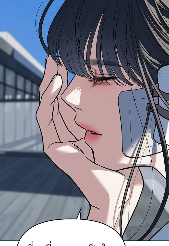 Undercover! Chaebol High School ปฏิบัติการลับบุกโรงเรียนไฮโซ ตอนที่ 81 แปลไทย page 81