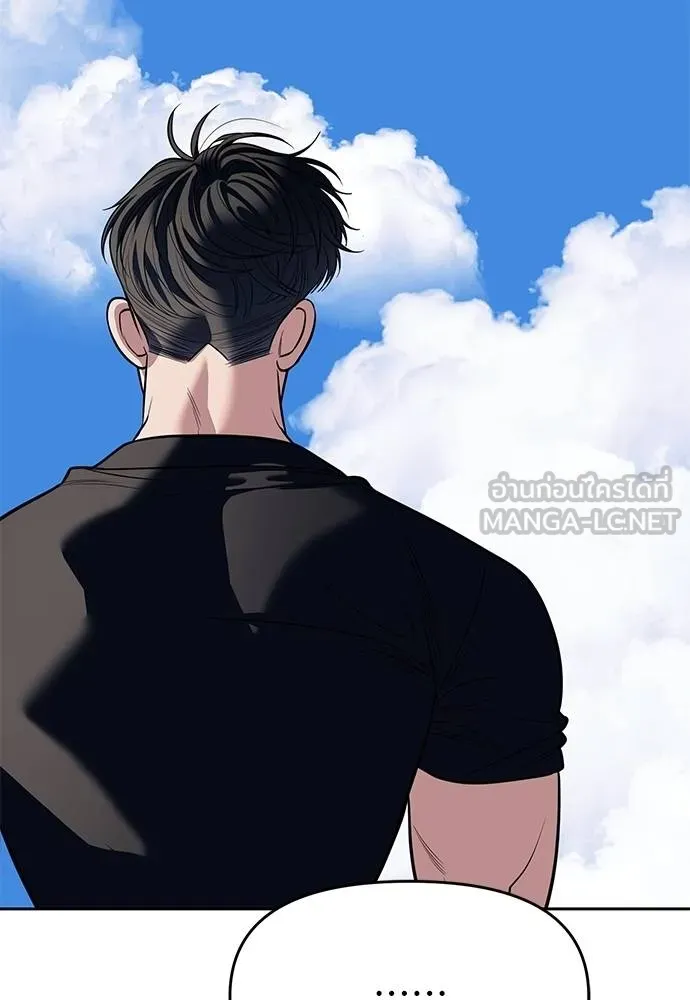 Undercover! Chaebol High School ปฏิบัติการลับบุกโรงเรียนไฮโซ ตอนที่ 81 แปลไทย page 119