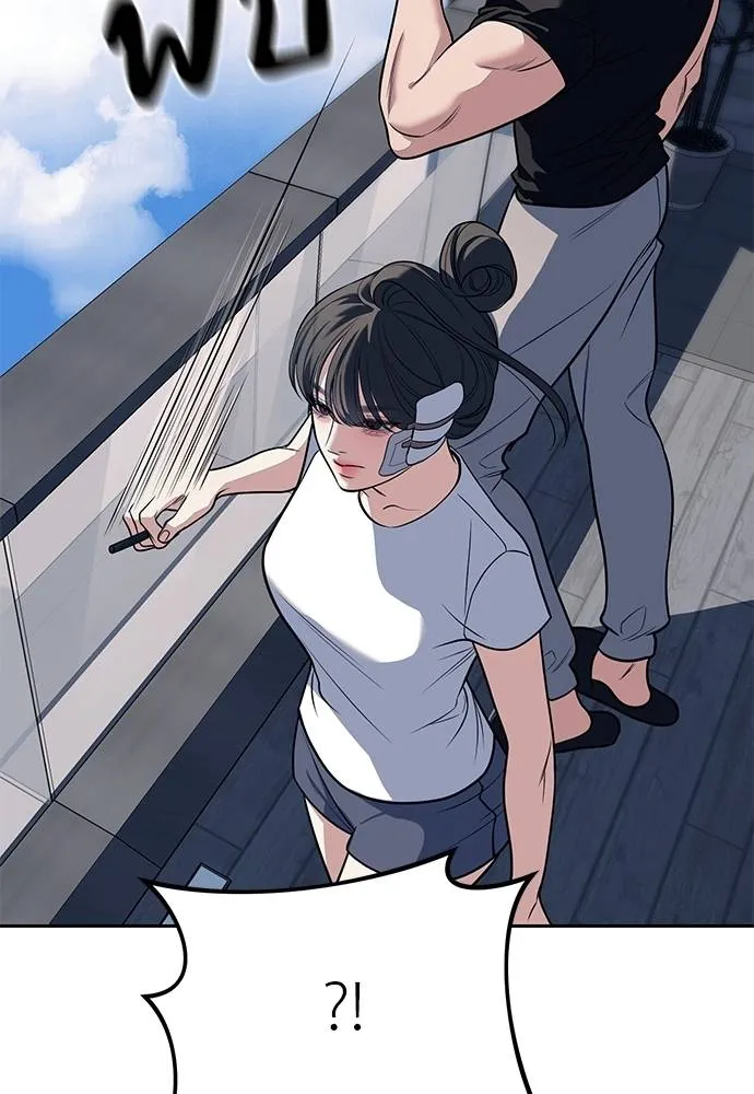 Undercover! Chaebol High School ปฏิบัติการลับบุกโรงเรียนไฮโซ ตอนที่ 81 แปลไทย page 121