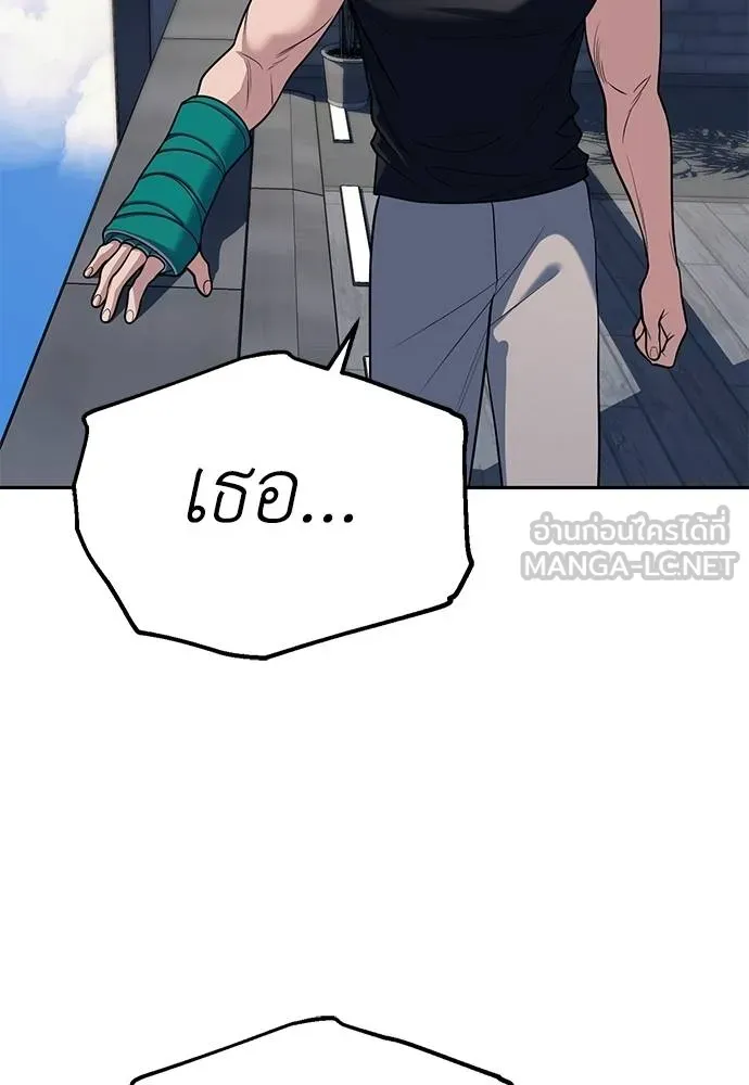 Undercover! Chaebol High School ปฏิบัติการลับบุกโรงเรียนไฮโซ ตอนที่ 81 แปลไทย page 128