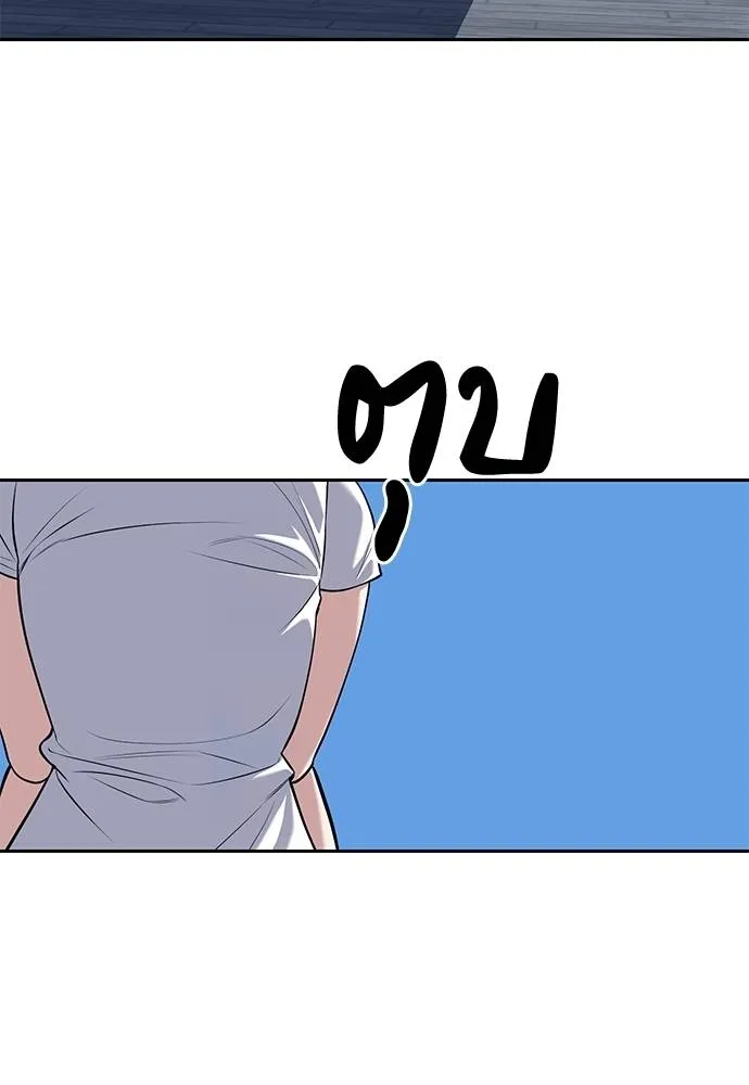 Undercover! Chaebol High School ปฏิบัติการลับบุกโรงเรียนไฮโซ ตอนที่ 81 แปลไทย page 139
