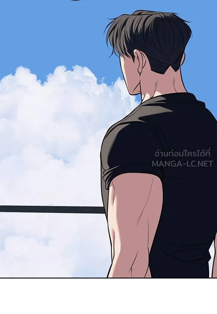 Undercover! Chaebol High School ปฏิบัติการลับบุกโรงเรียนไฮโซ ตอนที่ 81 แปลไทย page 143