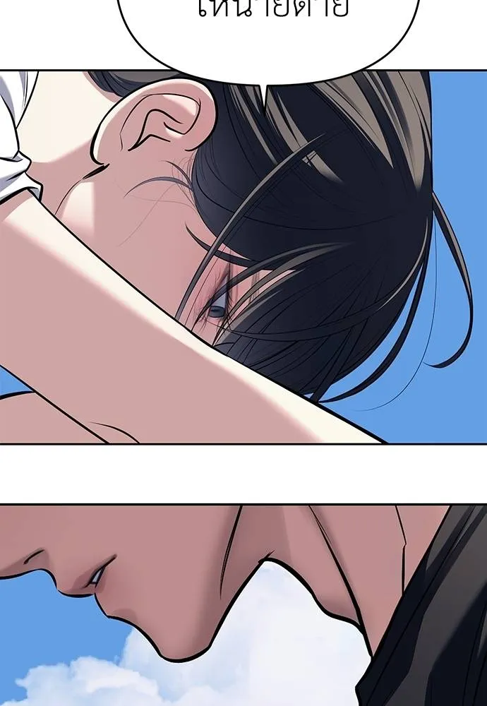 Undercover! Chaebol High School ปฏิบัติการลับบุกโรงเรียนไฮโซ ตอนที่ 81 แปลไทย page 148