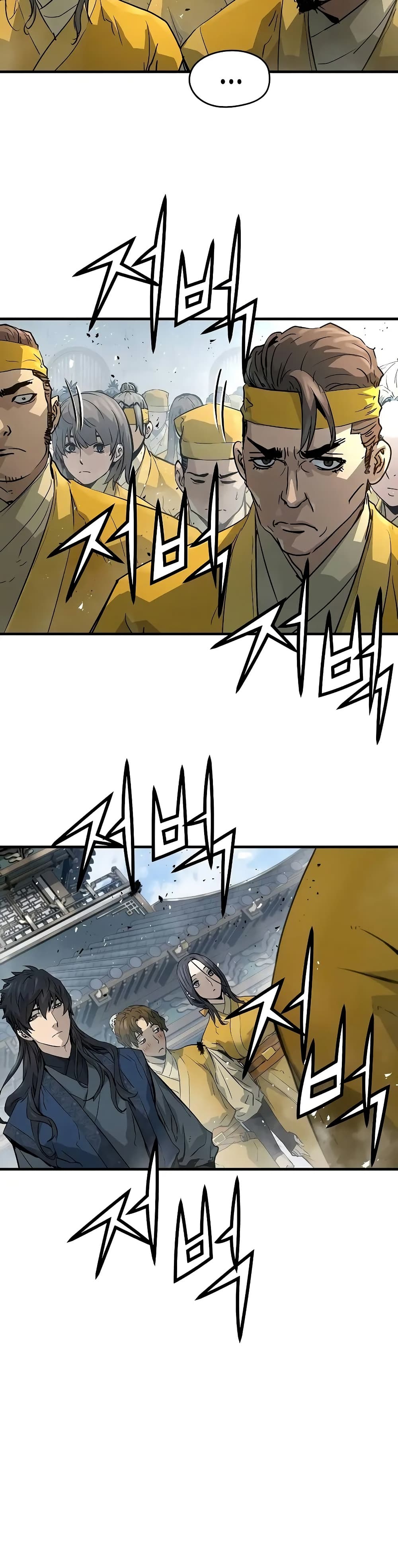 Absolute Regression ตอนที่ 26 แปลไทย page 6