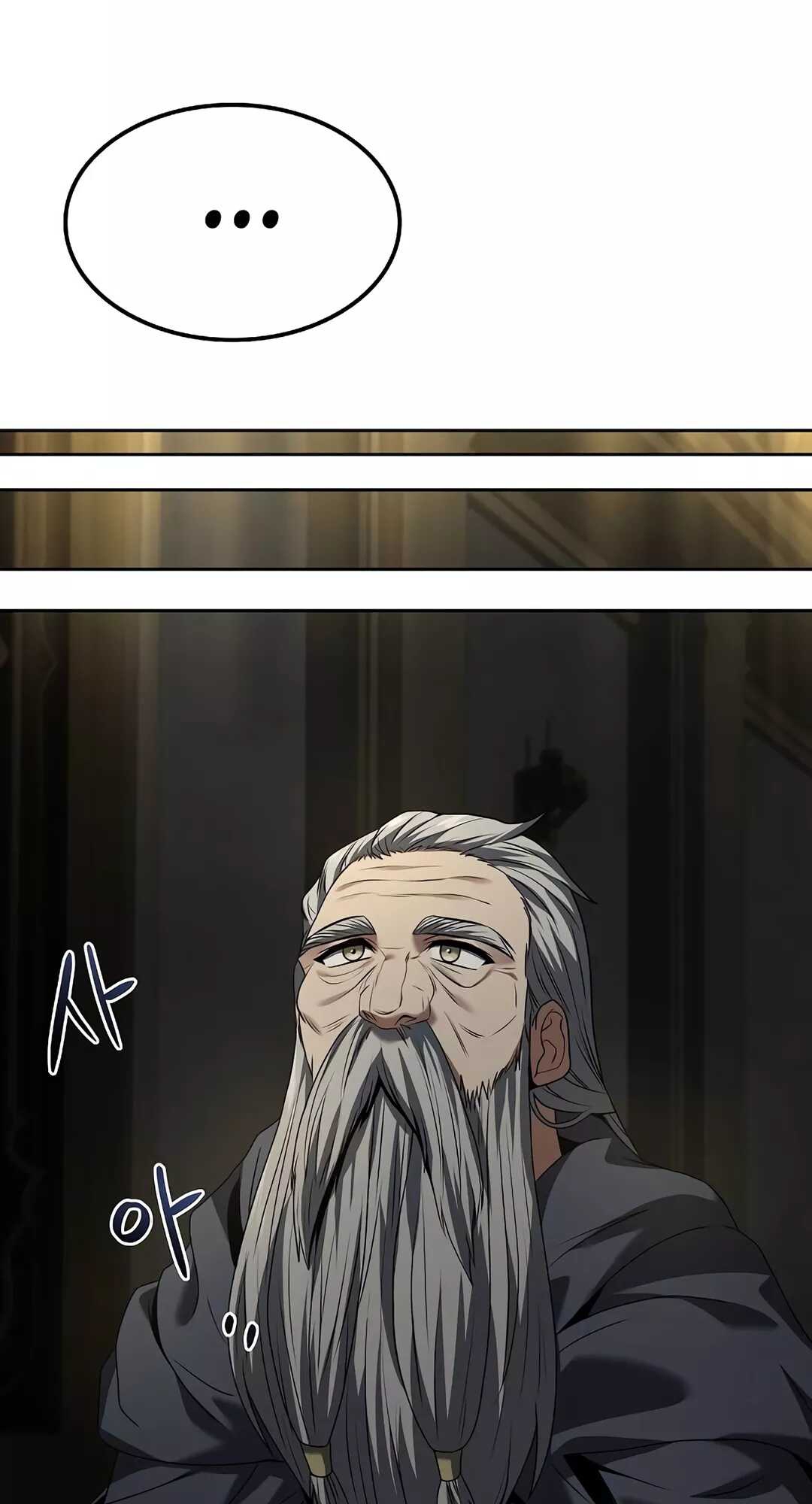A Wizard’s Restaurant ตอนที่ 65 แปลไทย page 7
