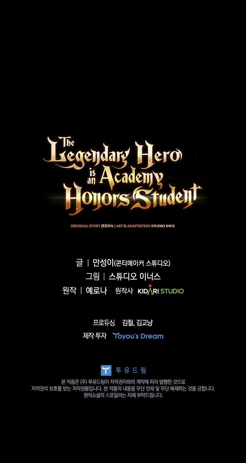 Legendary Hero Is an Academy Honors Student ตอนที่ 16 แปลไทย page 14