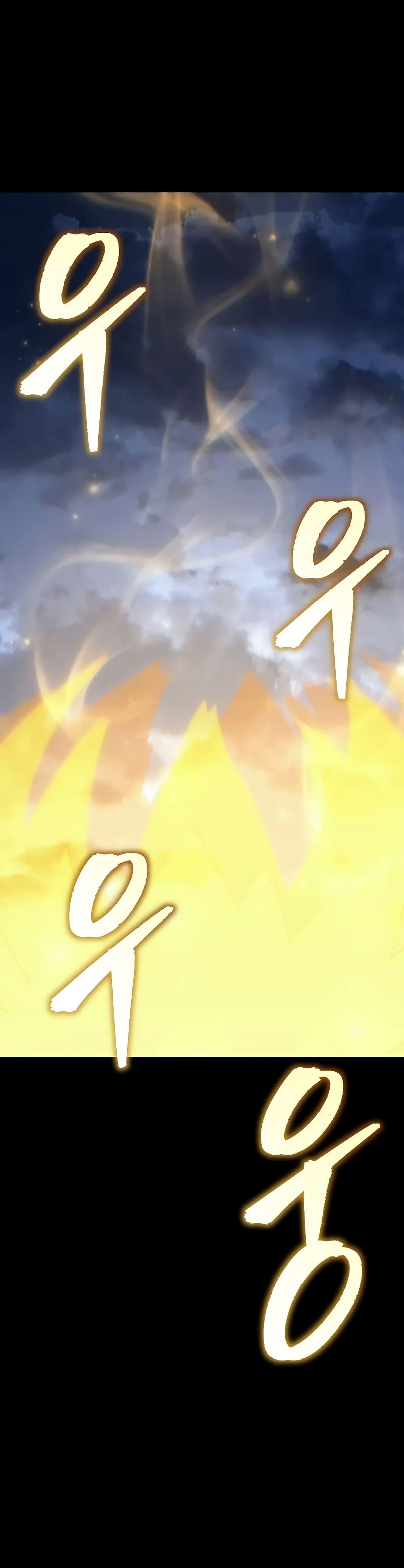 Legend of the Reincarnated Demon God ตอนที่ 1 แปลไทย page 82