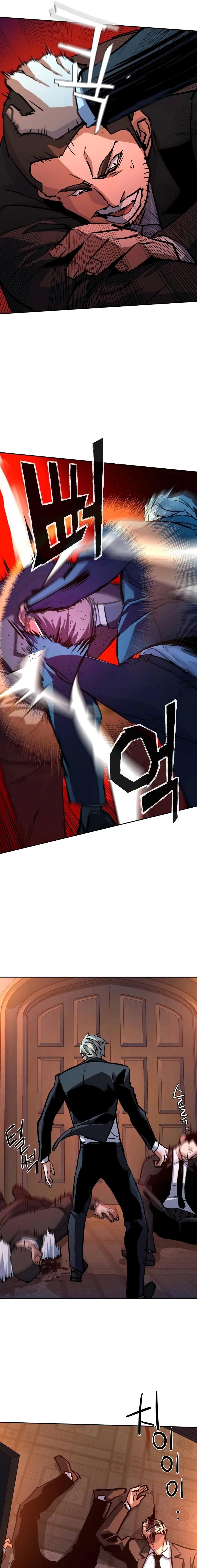 Mercenary Enrollment พี่ชายสายบอดี้การ์ด ตอนที่ 217 แปลไทย page 7