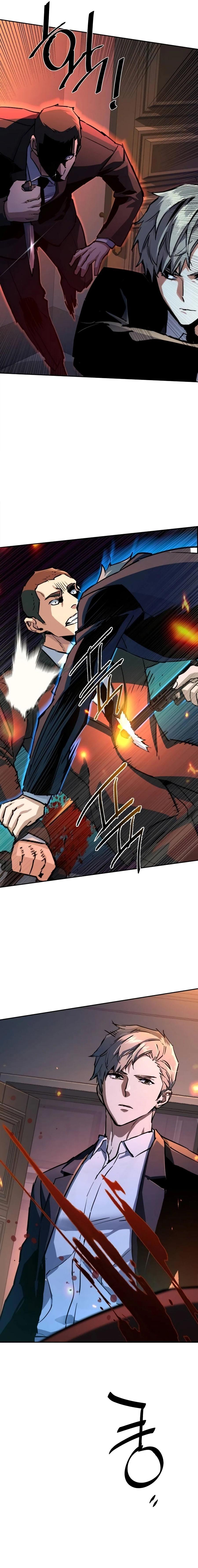 Mercenary Enrollment พี่ชายสายบอดี้การ์ด ตอนที่ 217 แปลไทย page 11