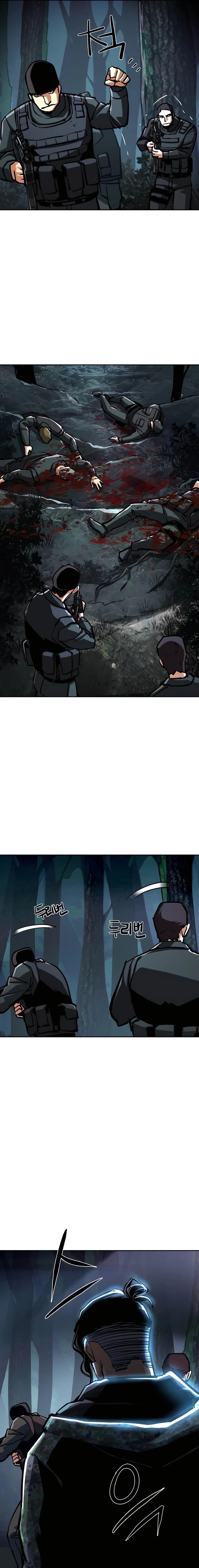 Mercenary Enrollment พี่ชายสายบอดี้การ์ด ตอนที่ 222 แปลไทย page 8