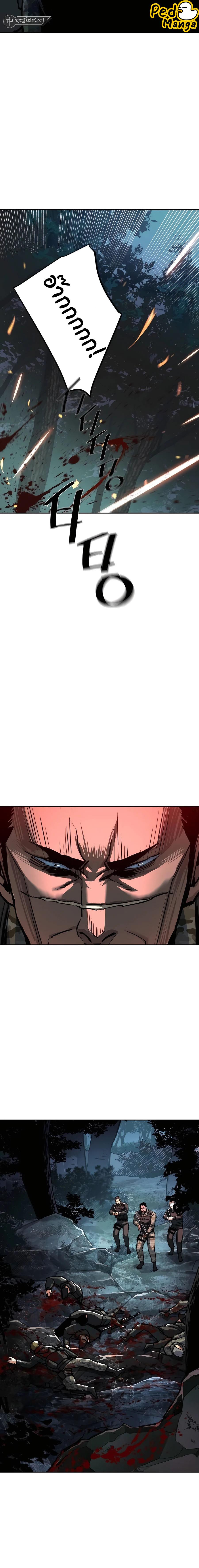 Mercenary Enrollment พี่ชายสายบอดี้การ์ด ตอนที่ 222 แปลไทย page 9