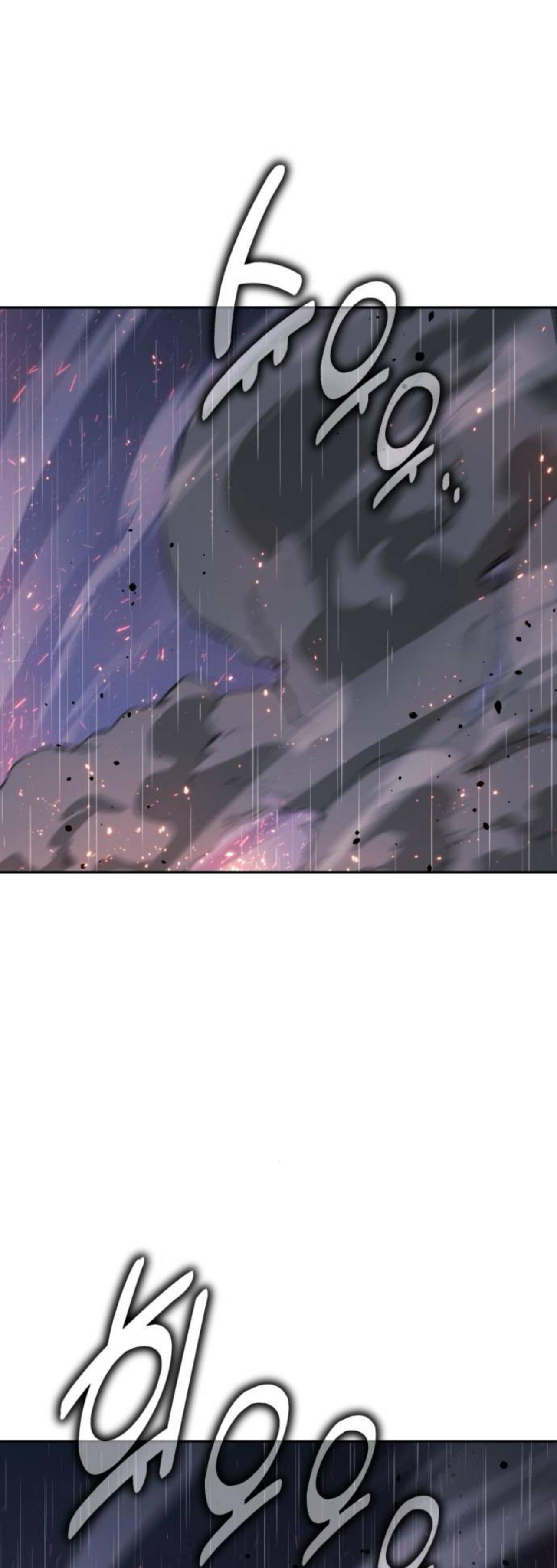 The Extra’s Academy Survival Guide ตอนที่ 55 แปลไทย page 8