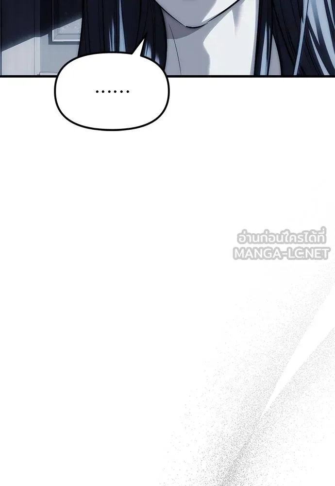 Undercover! Chaebol High School ปฏิบัติการลับบุกโรงเรียนไฮโซ ตอนที่ 84 แปลไทย page 41