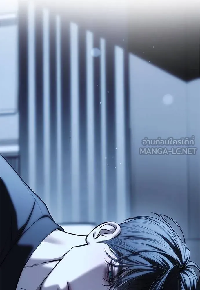 Undercover! Chaebol High School ปฏิบัติการลับบุกโรงเรียนไฮโซ ตอนที่ 84 แปลไทย page 44
