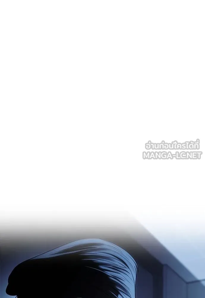 Undercover! Chaebol High School ปฏิบัติการลับบุกโรงเรียนไฮโซ ตอนที่ 84 แปลไทย page 101