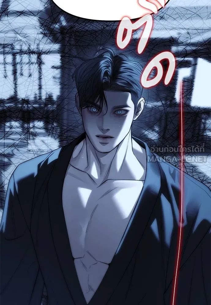 Undercover! Chaebol High School ปฏิบัติการลับบุกโรงเรียนไฮโซ ตอนที่ 84 แปลไทย page 122