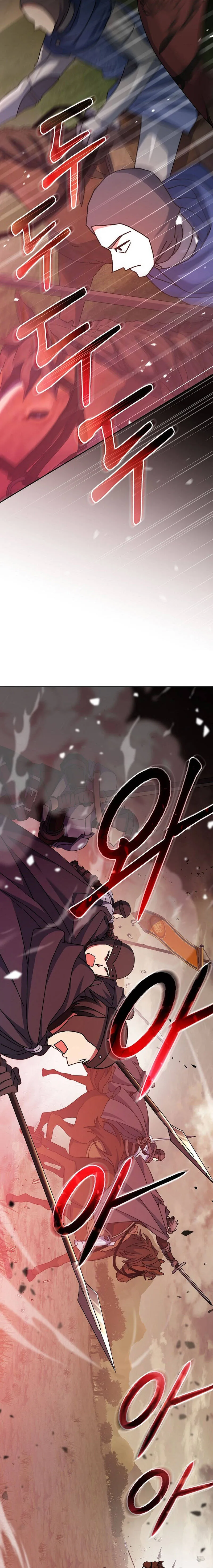 Genius Archer’s Streaming ตอนที่ 22 แปลไทย page 8