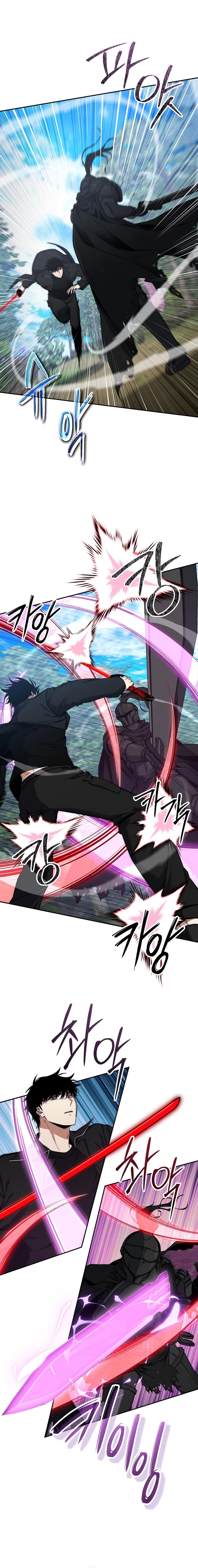 Return of the Sword God-Rank Civil Servant ตอนที่ 36 แปลไทย page 1