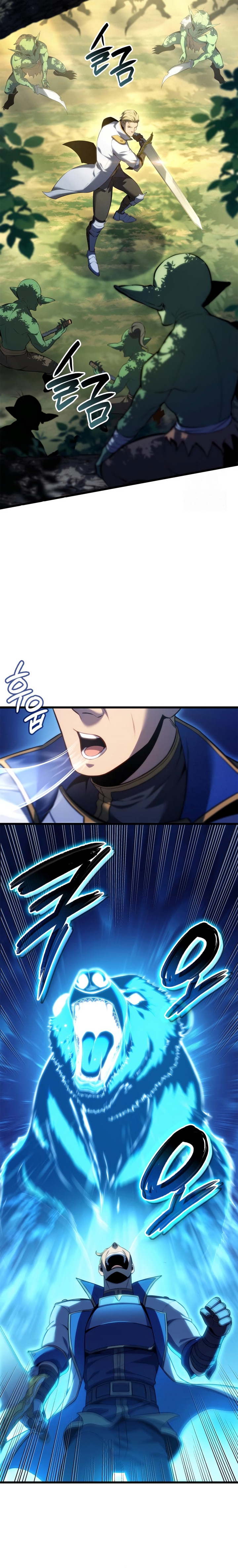 The Count’s Youngest Son is A Player ตอนที่ 94 แปลไทย page 3