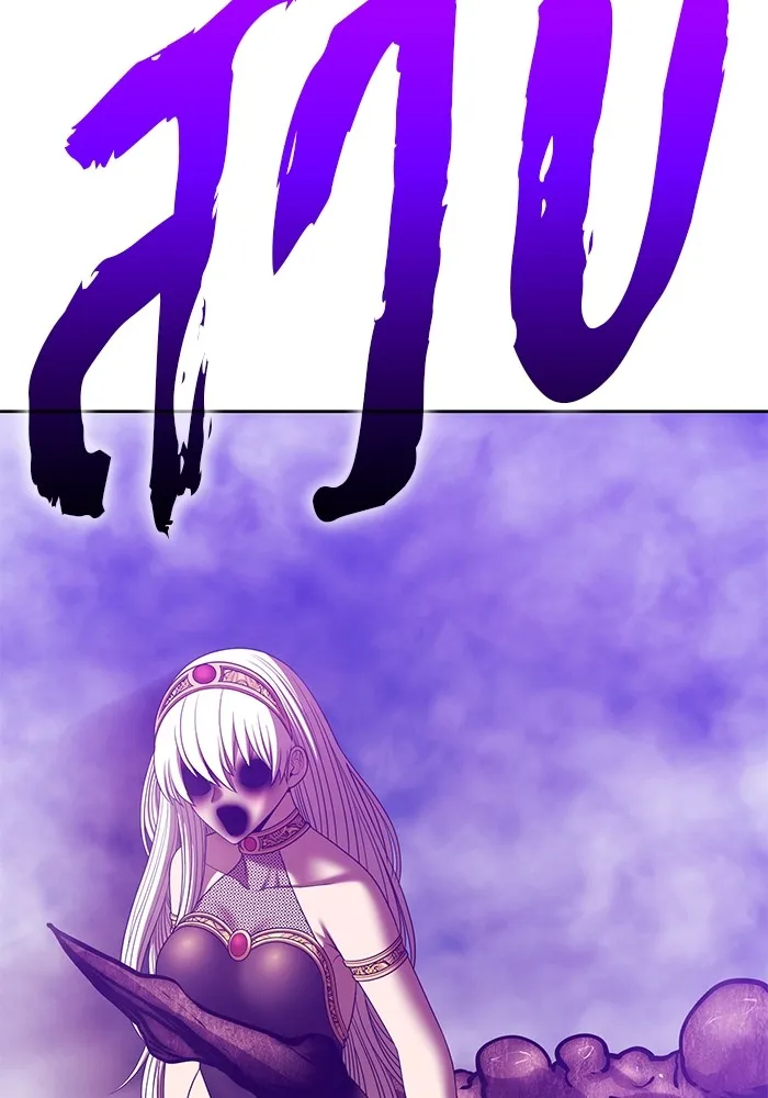 +99 Wooden Stick +99 ท่อนไม้พร้อมบวก ตอนที่ 101 แปลไทย page 1